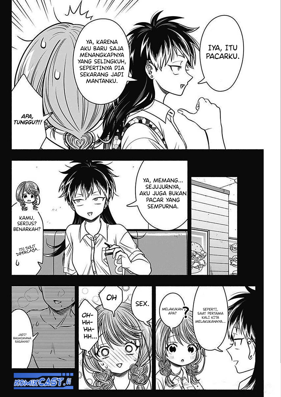 Marriage Gray Chapter 46 - halaman 4