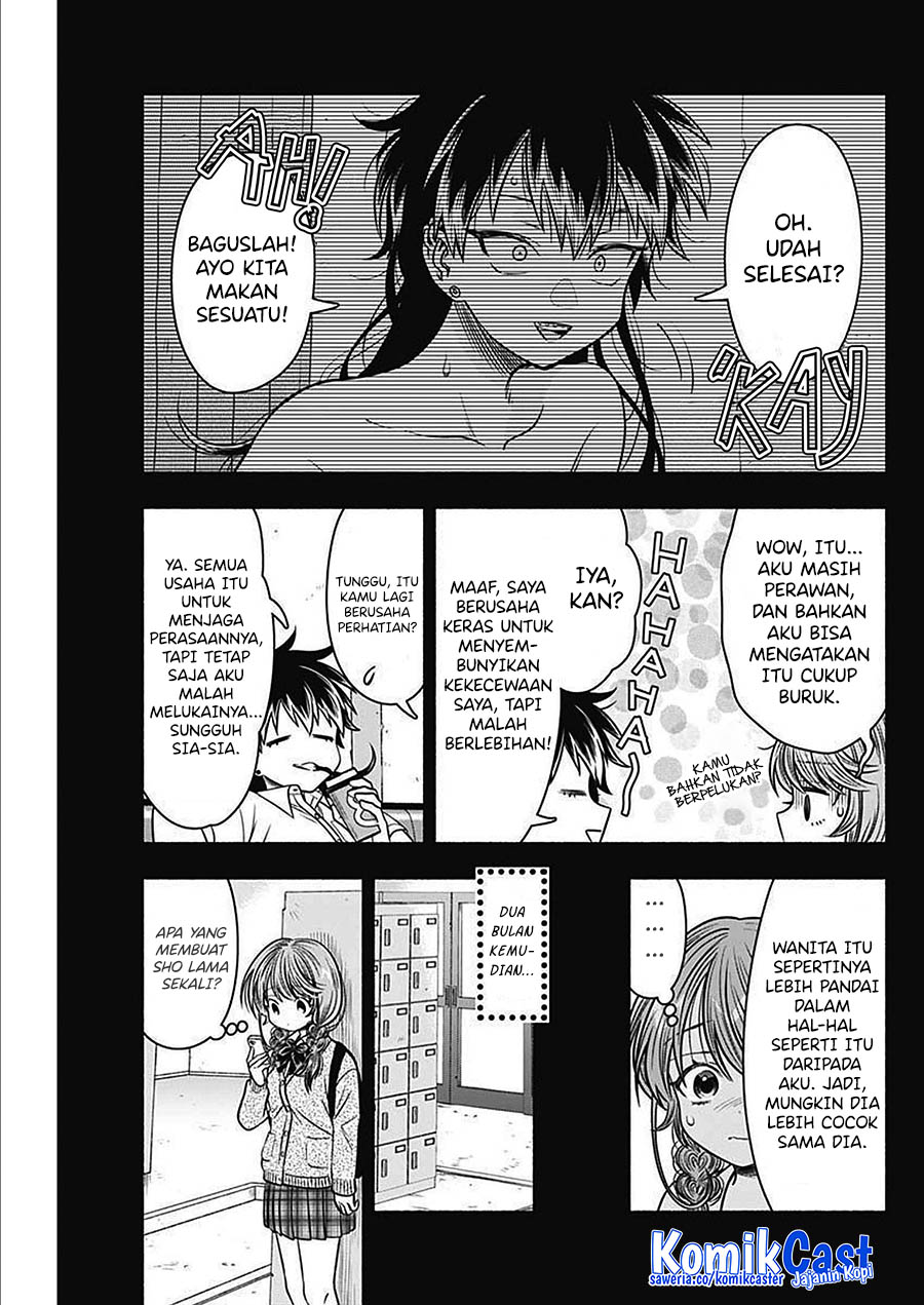 Marriage Gray Chapter 46 - halaman 5
