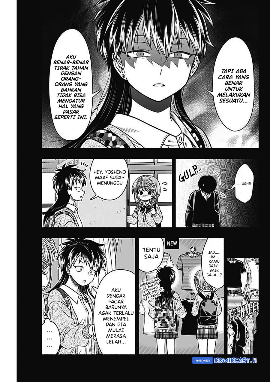 Marriage Gray Chapter 46 - halaman 7