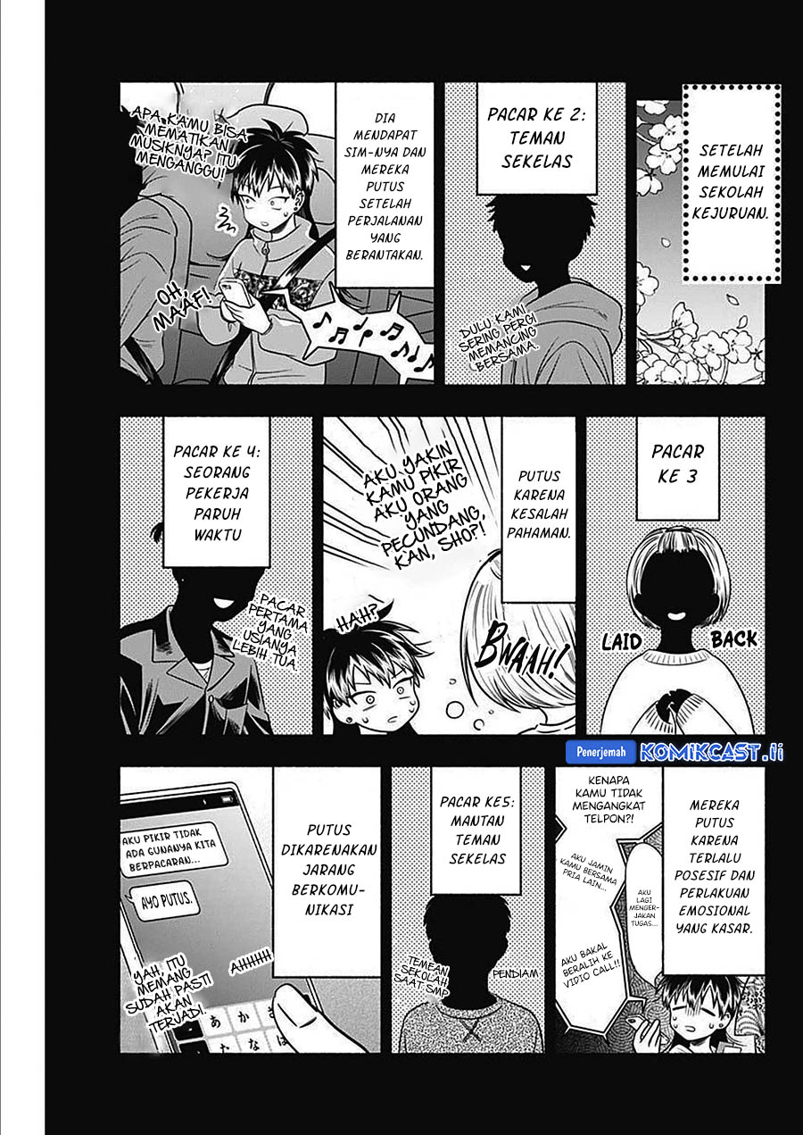 Marriage Gray Chapter 46 - halaman 9