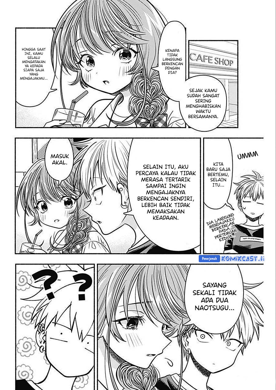 Marriage Gray Chapter 47 - halaman 10