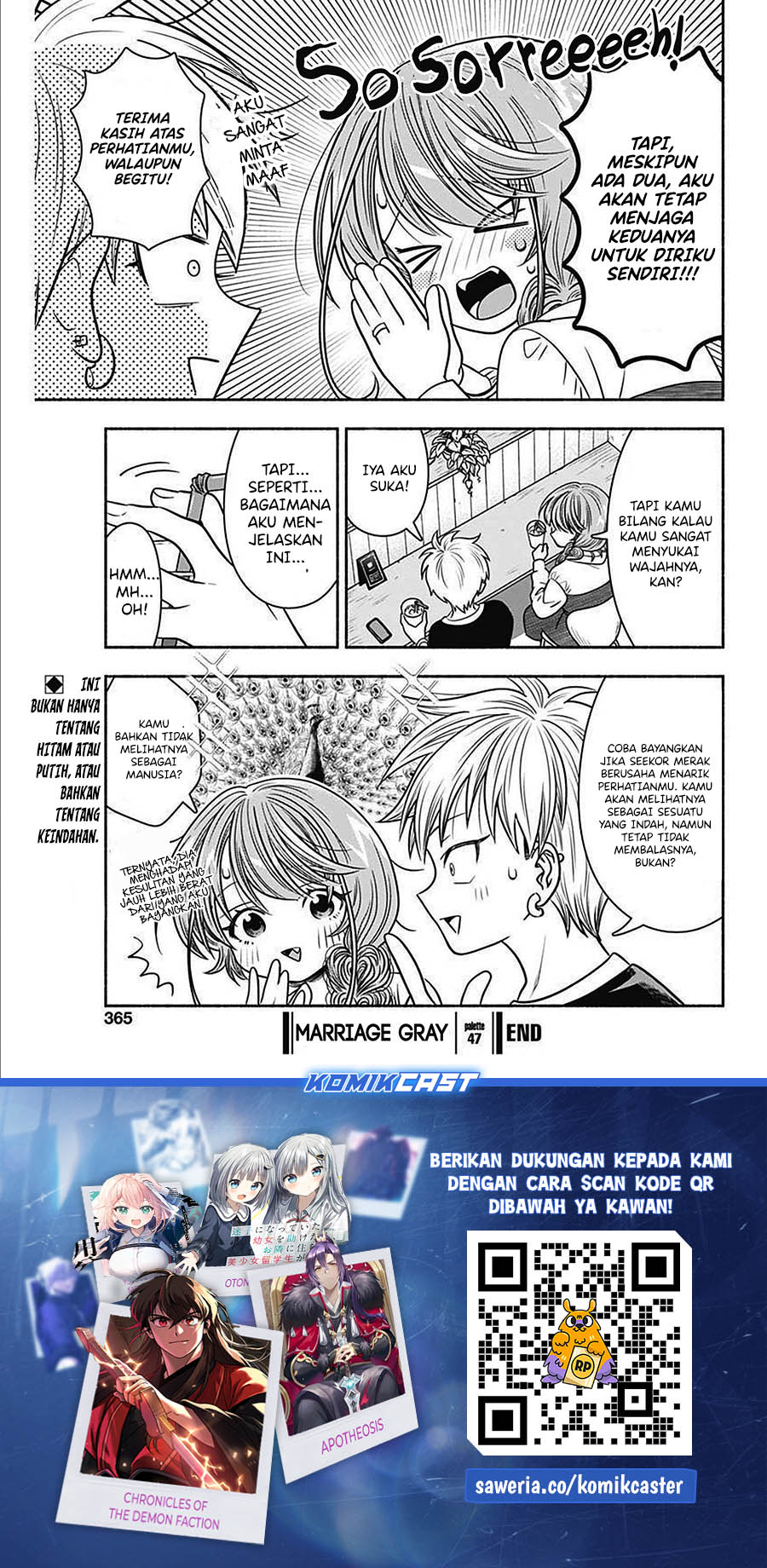 Marriage Gray Chapter 47 - halaman 11