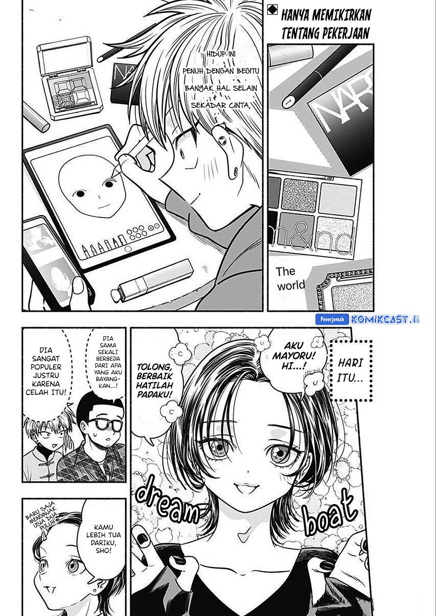 Marriage Gray Chapter 47 - halaman 2