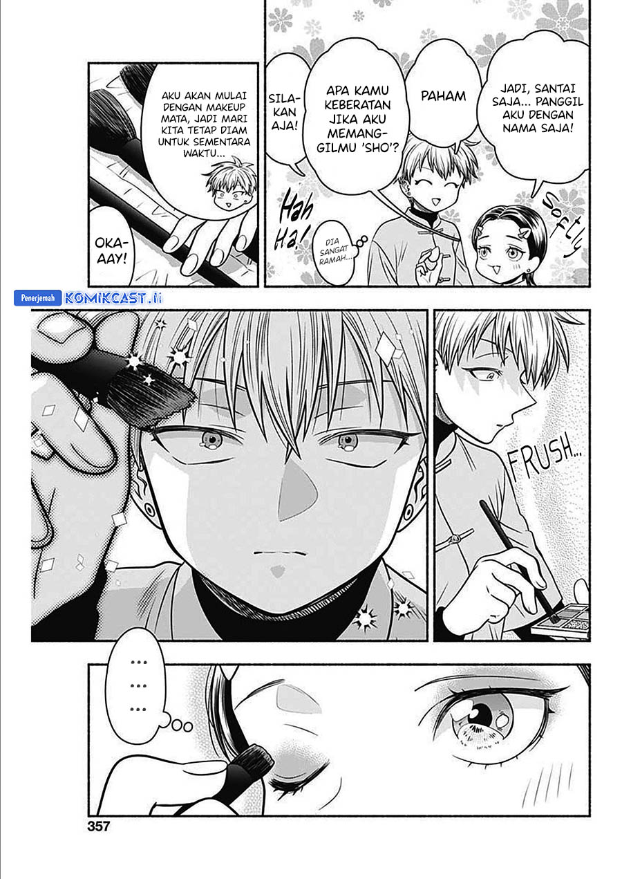 Marriage Gray Chapter 47 - halaman 3
