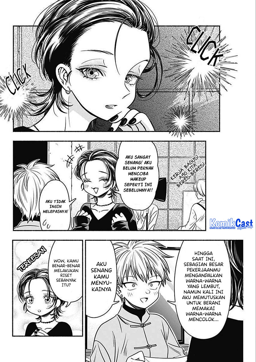 Marriage Gray Chapter 47 - halaman 4