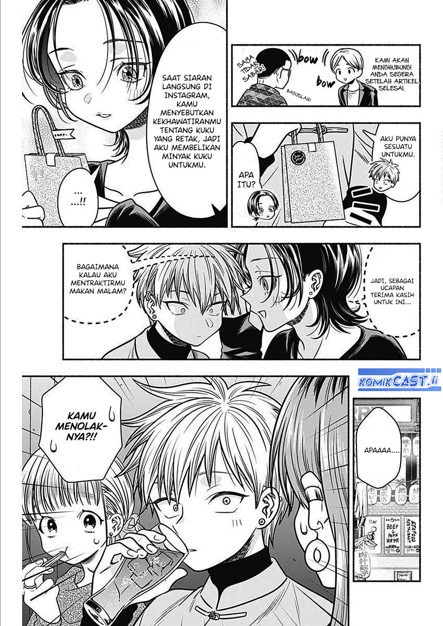 Marriage Gray Chapter 47 - halaman 5