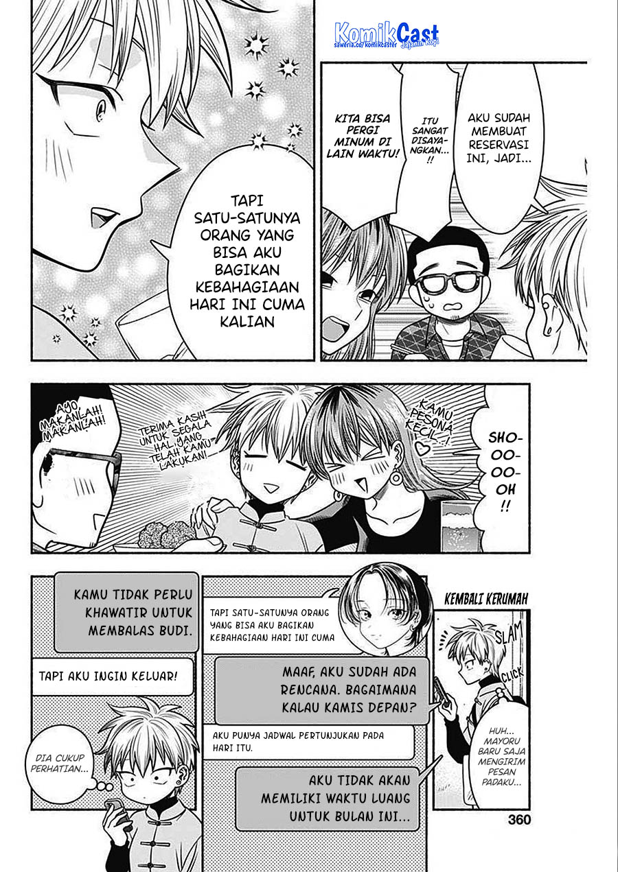 Marriage Gray Chapter 47 - halaman 6