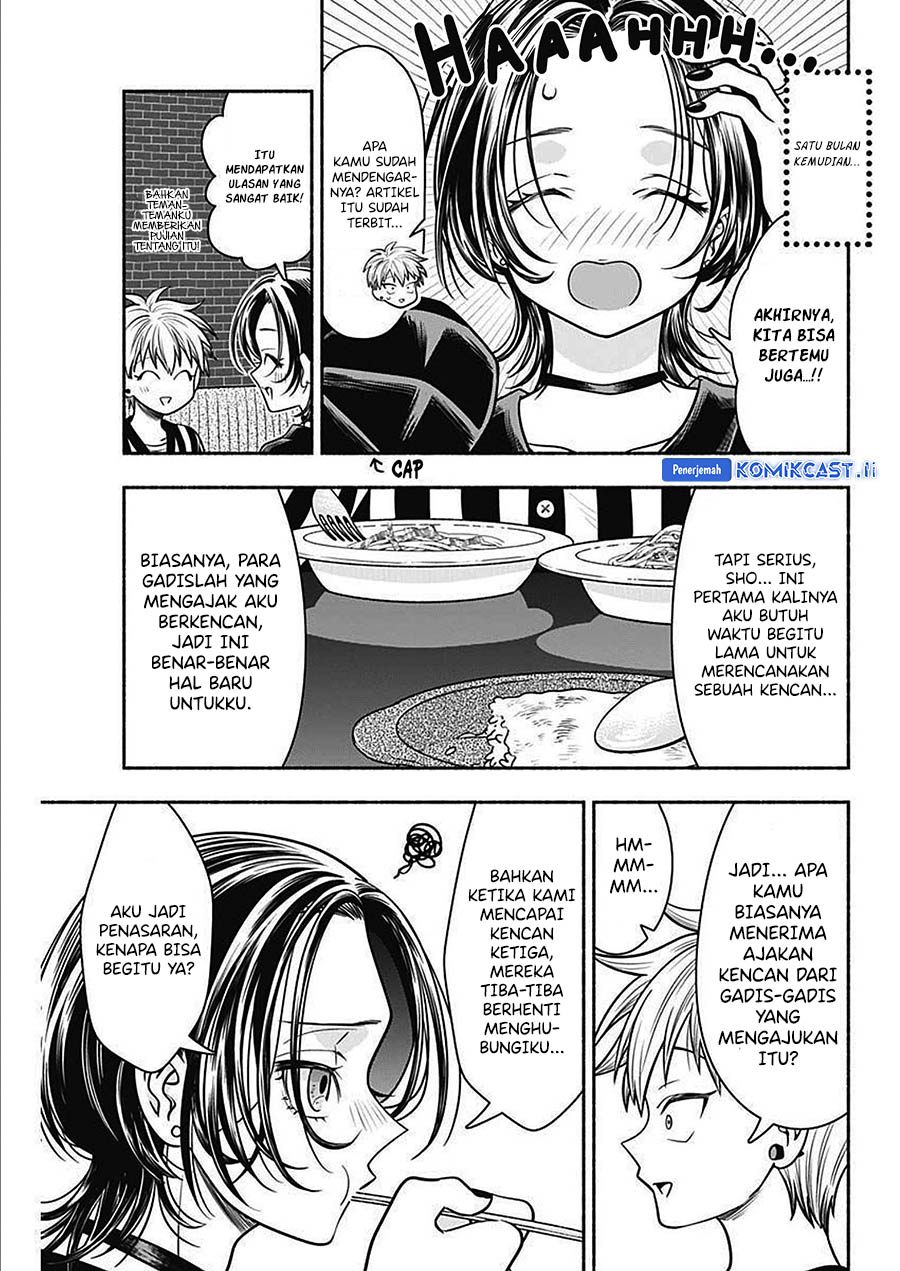 Marriage Gray Chapter 47 - halaman 7