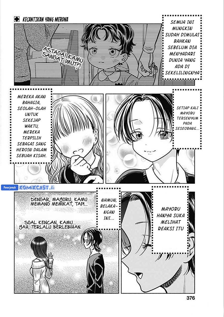 Marriage Gray Chapter 48 - halaman 2