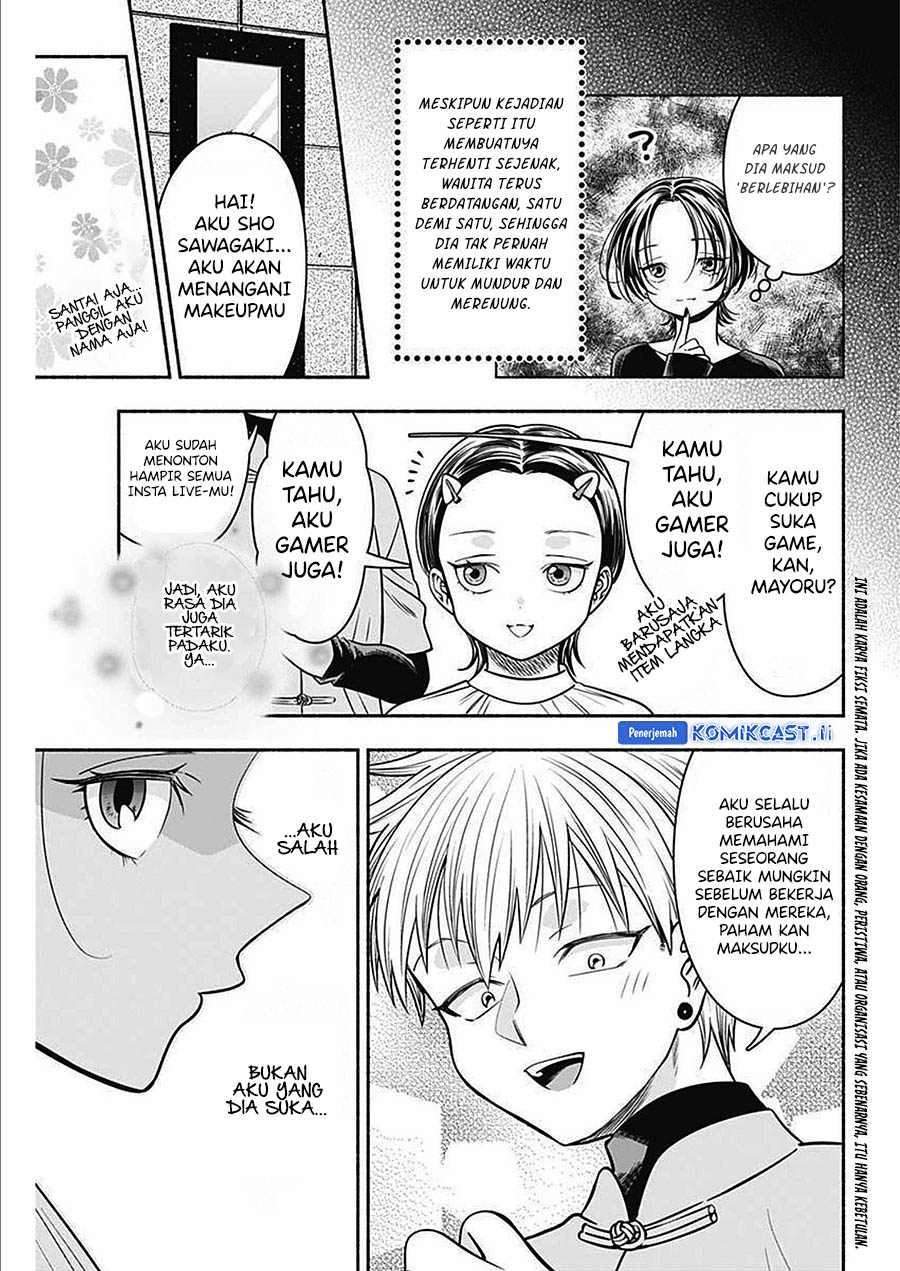 Marriage Gray Chapter 48 - halaman 3