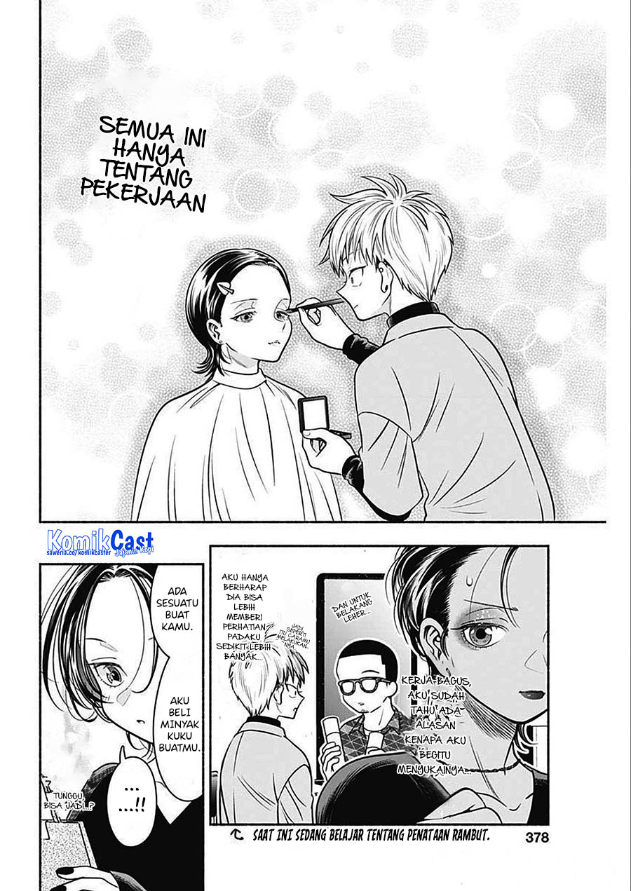 Marriage Gray Chapter 48 - halaman 4