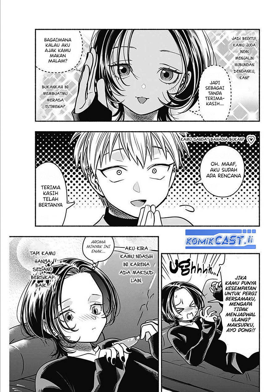 Marriage Gray Chapter 48 - halaman 5