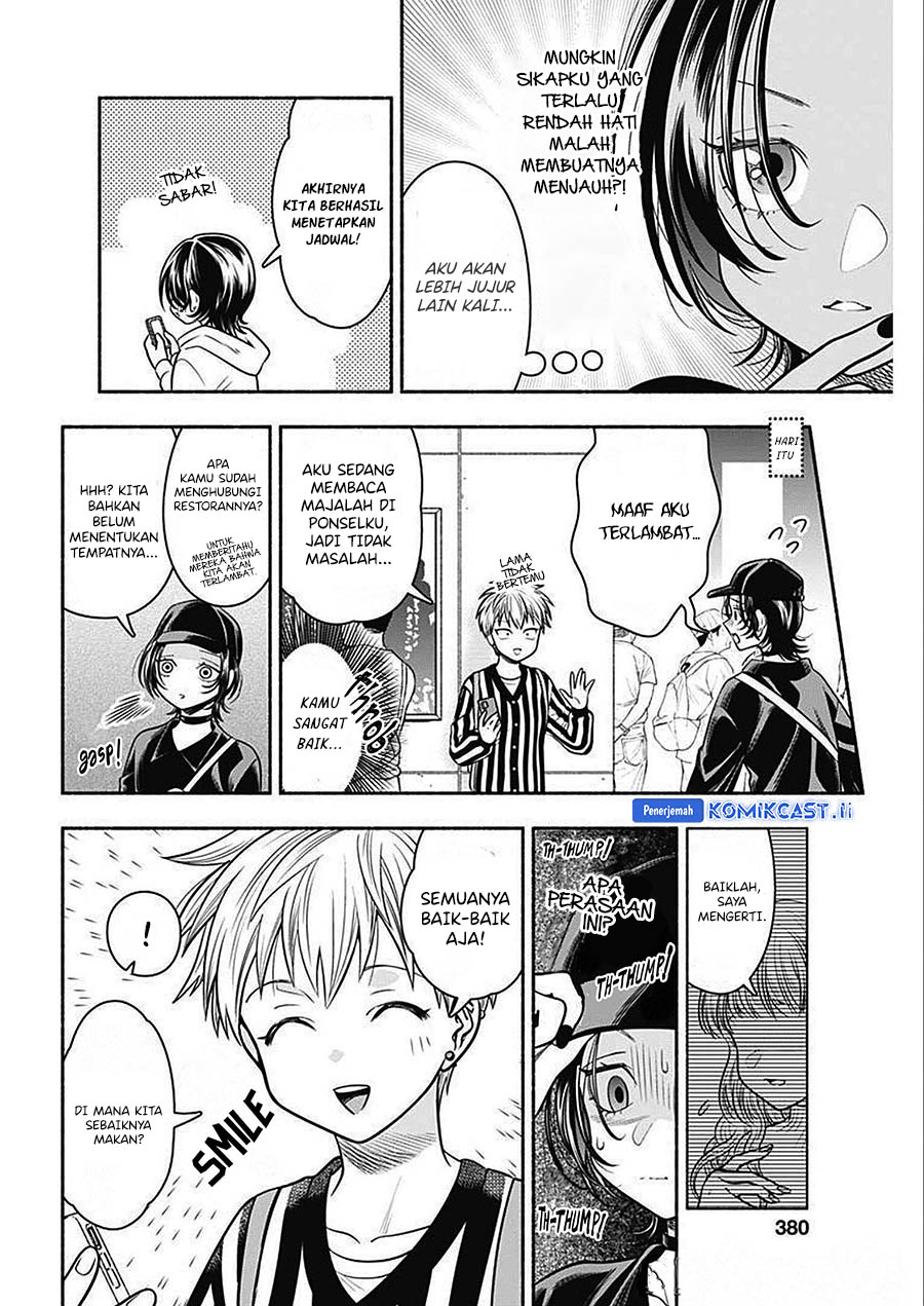 Marriage Gray Chapter 48 - halaman 6