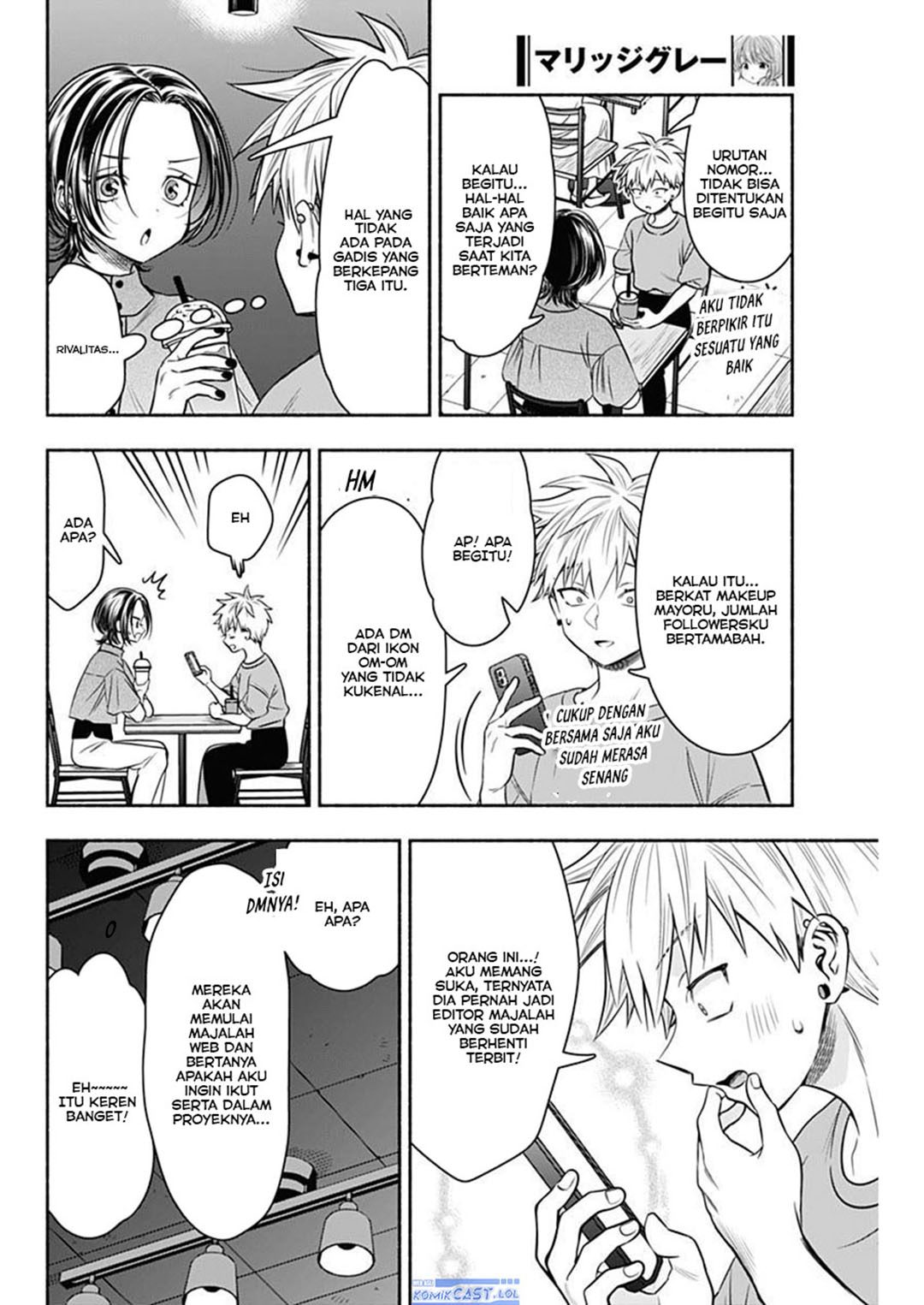 Marriage Gray Chapter 49 - halaman 1