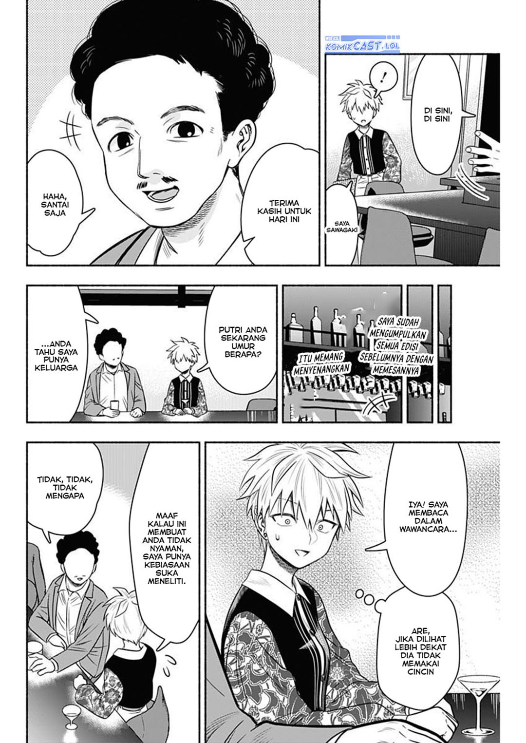 Marriage Gray Chapter 49 - halaman 3
