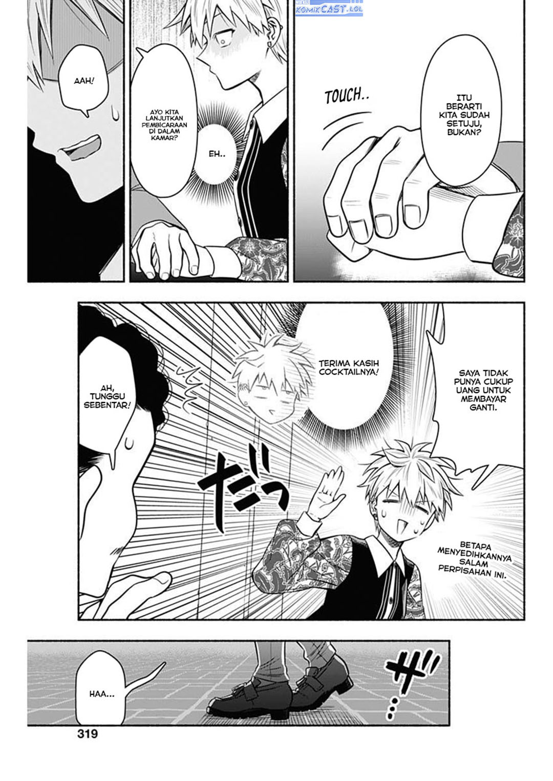 Marriage Gray Chapter 49 - halaman 4