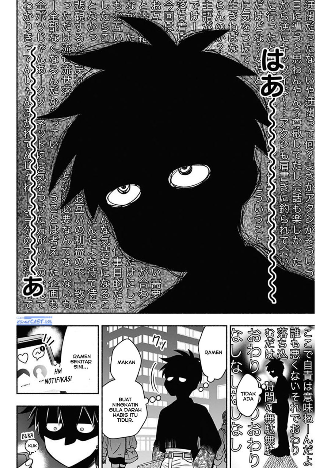 Marriage Gray Chapter 49 - halaman 5