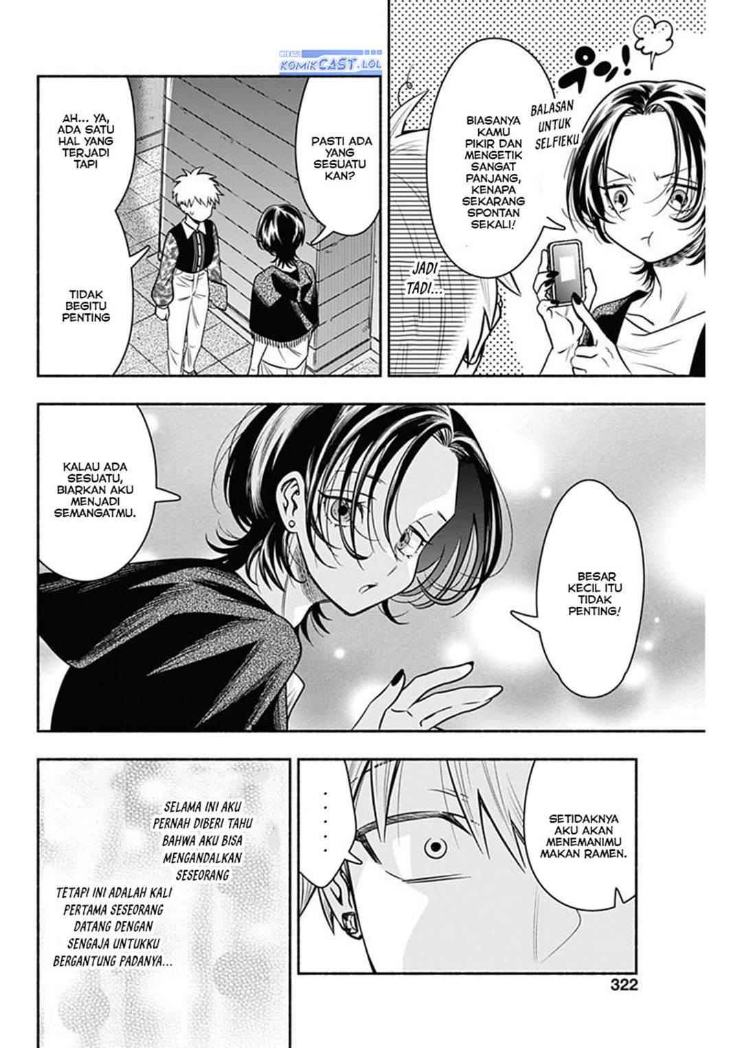 Marriage Gray Chapter 49 - halaman 7