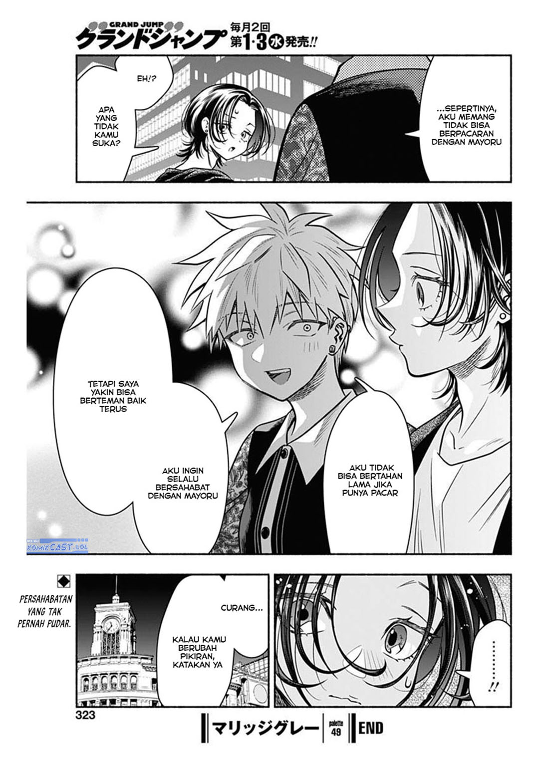 Marriage Gray Chapter 49 - halaman 8
