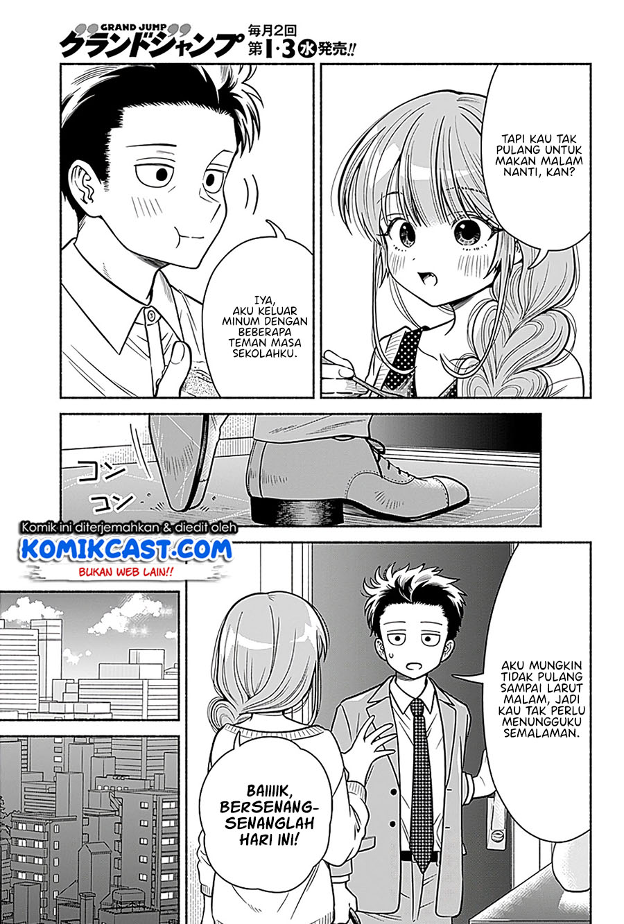 Marriage Gray Chapter 5 - halaman 4