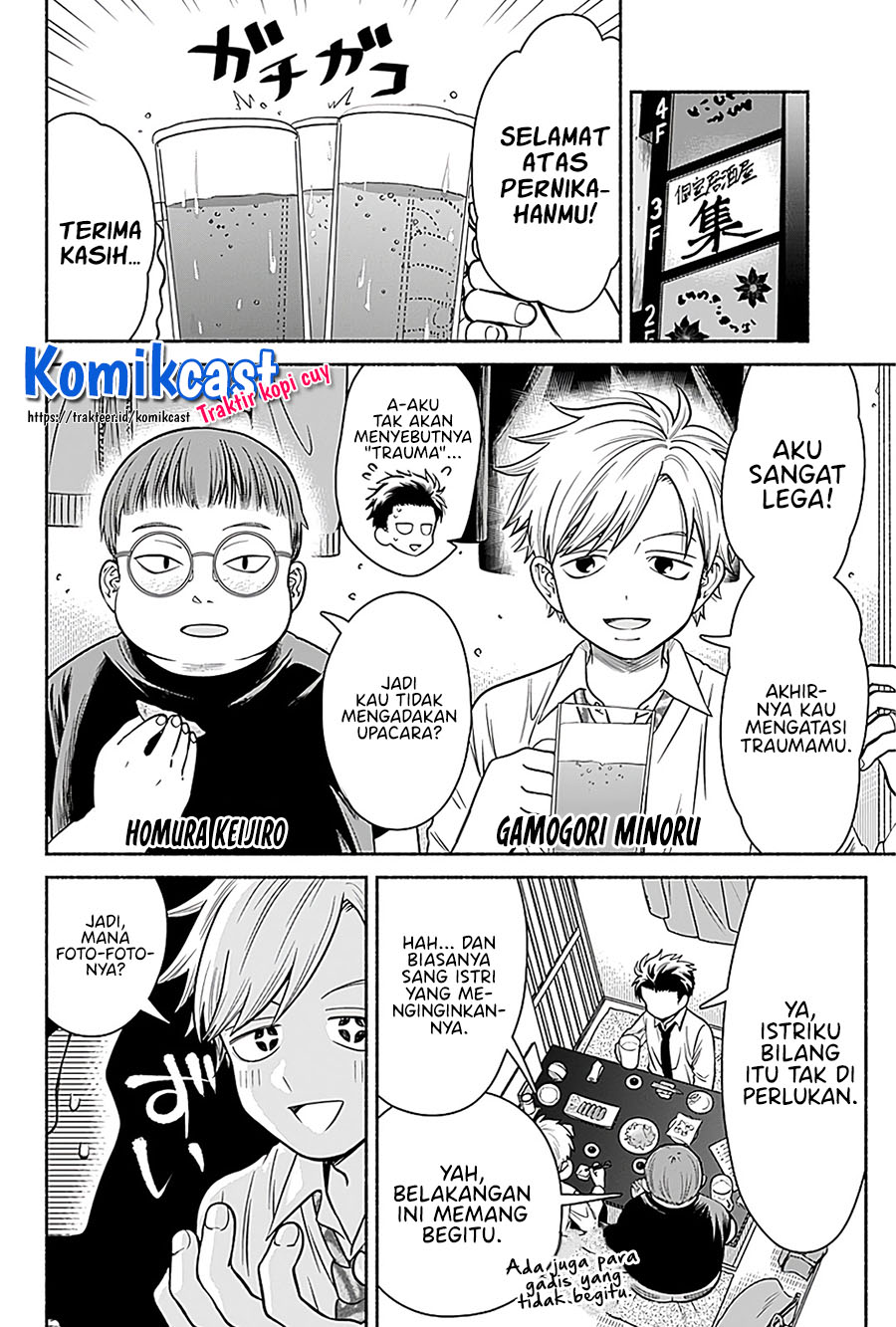 Marriage Gray Chapter 5 - halaman 5