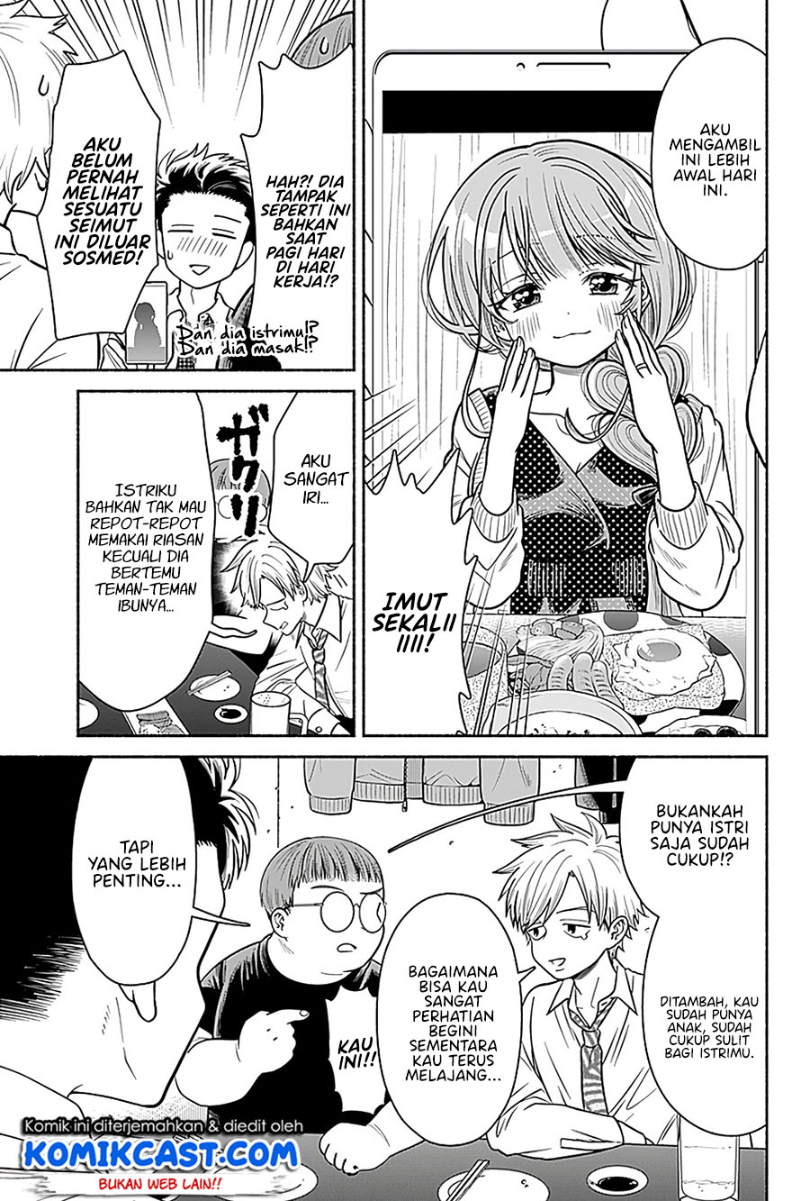 Marriage Gray Chapter 5 - halaman 6