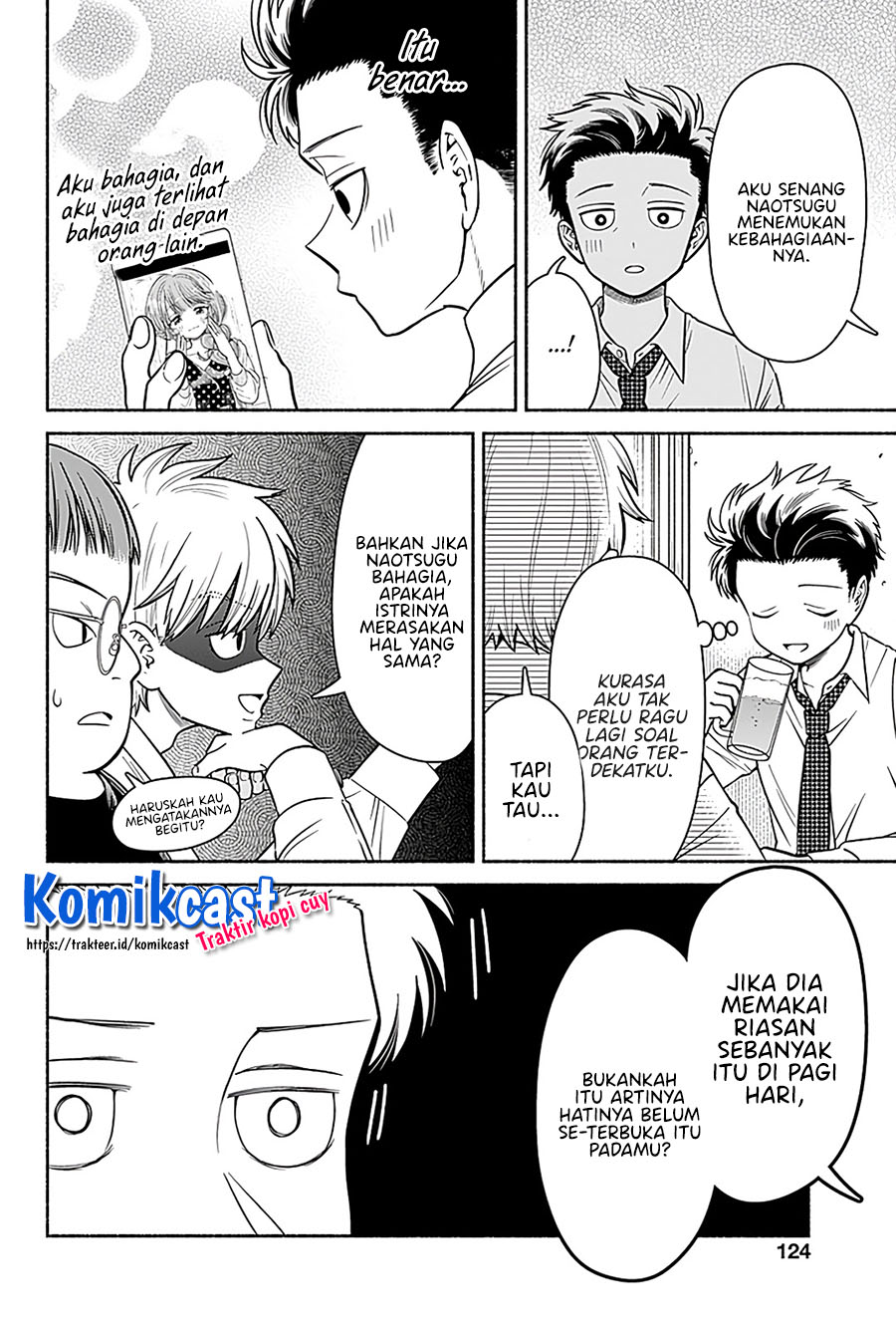 Marriage Gray Chapter 5 - halaman 7