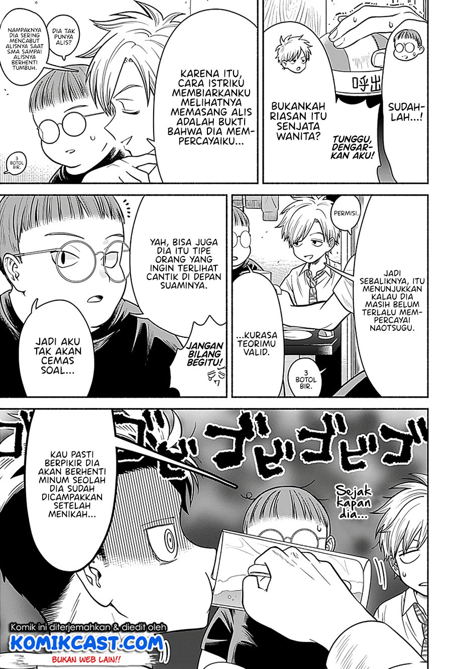 Marriage Gray Chapter 5 - halaman 8
