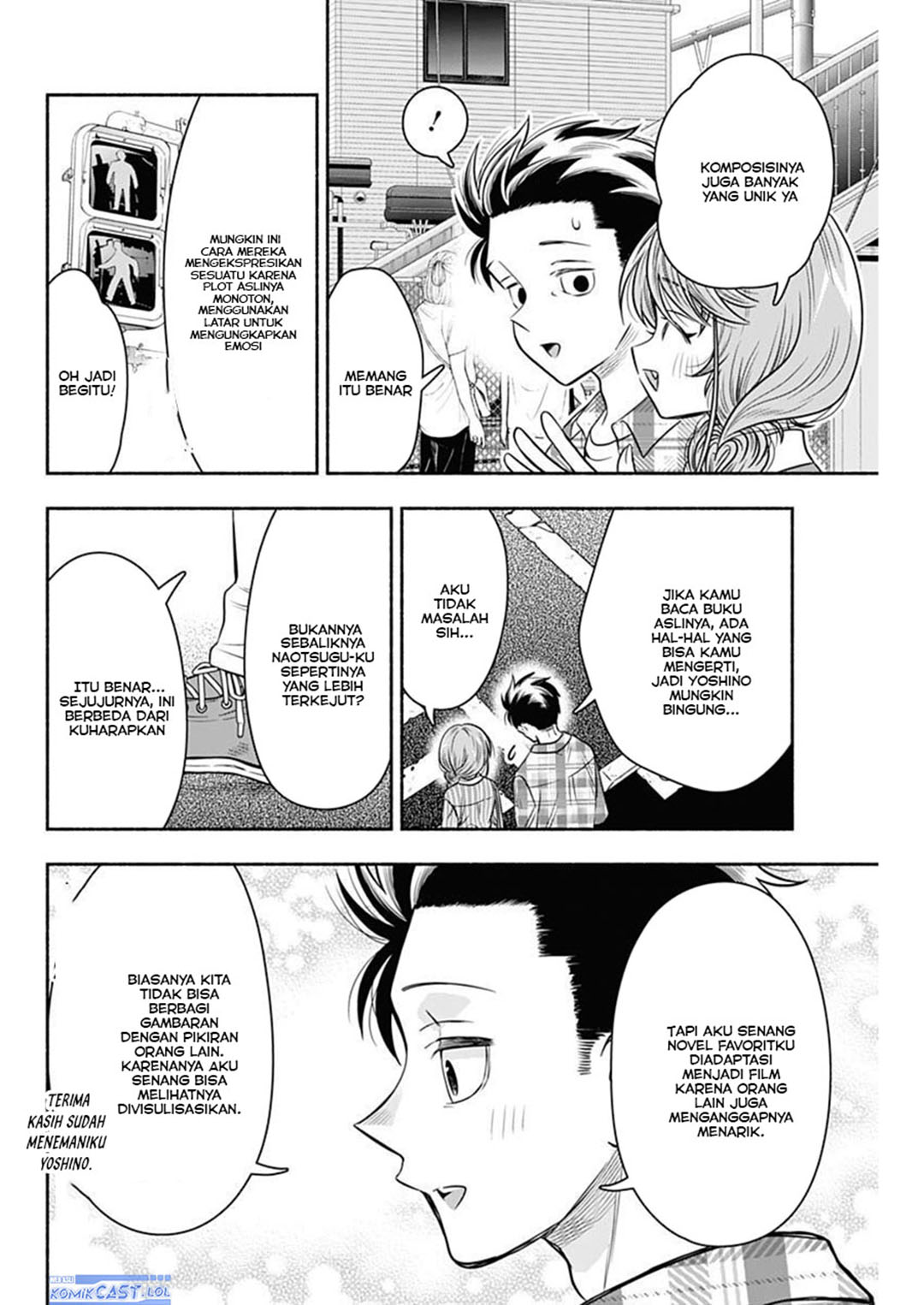 Marriage Gray Chapter 50 - halaman 10