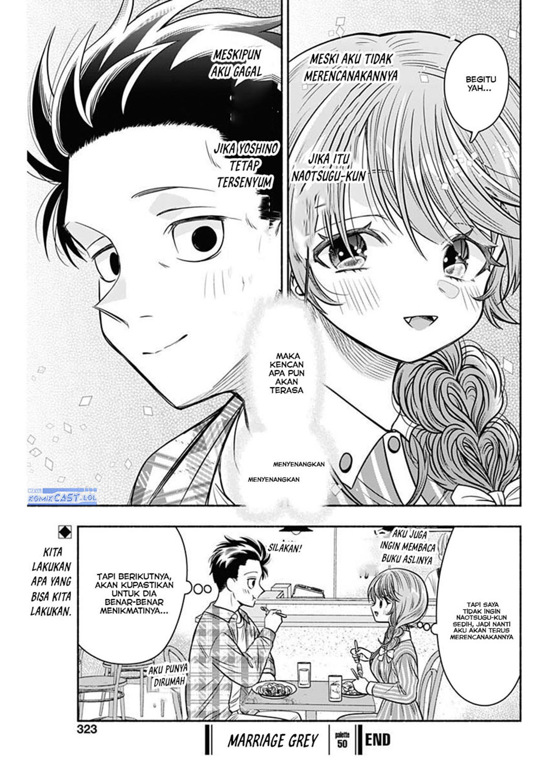 Marriage Gray Chapter 50 - halaman 11