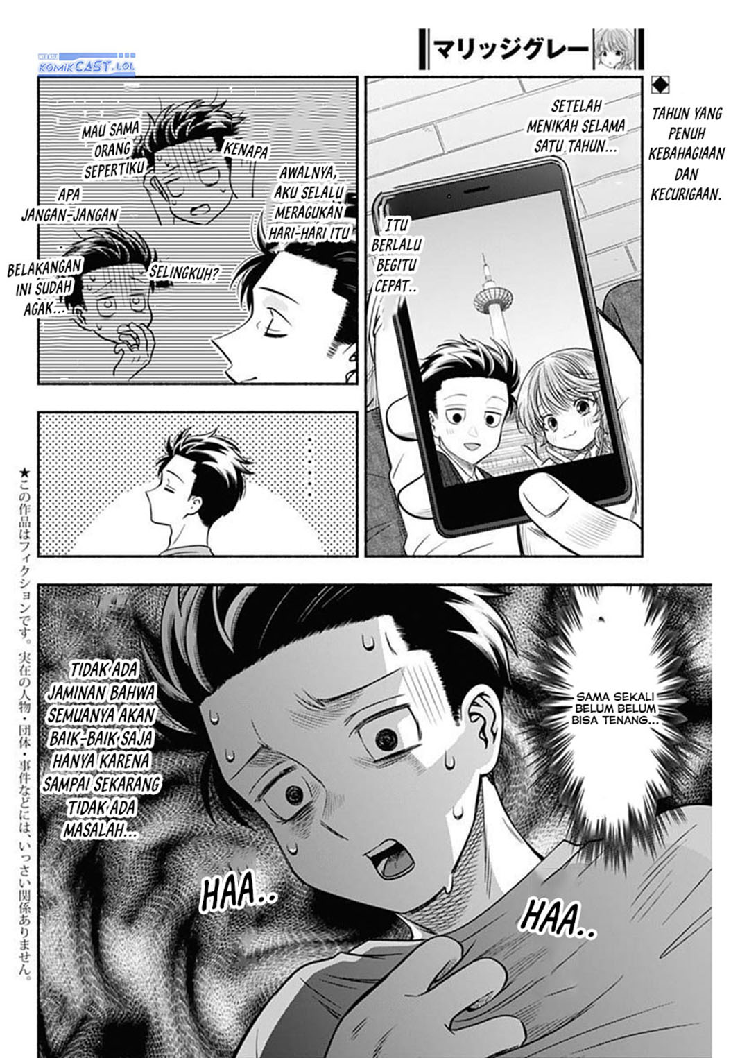 Marriage Gray Chapter 50 - halaman 2