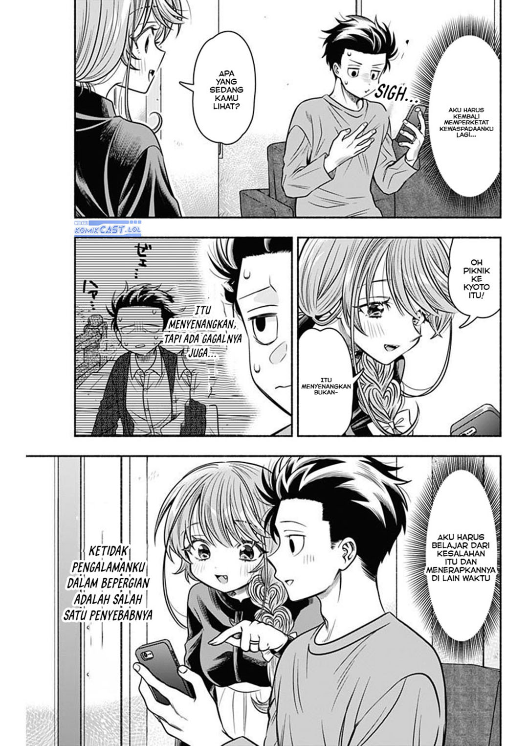 Marriage Gray Chapter 50 - halaman 3