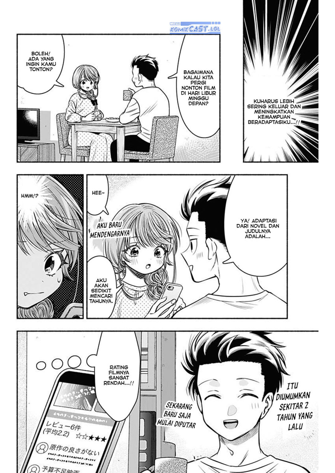 Marriage Gray Chapter 50 - halaman 4