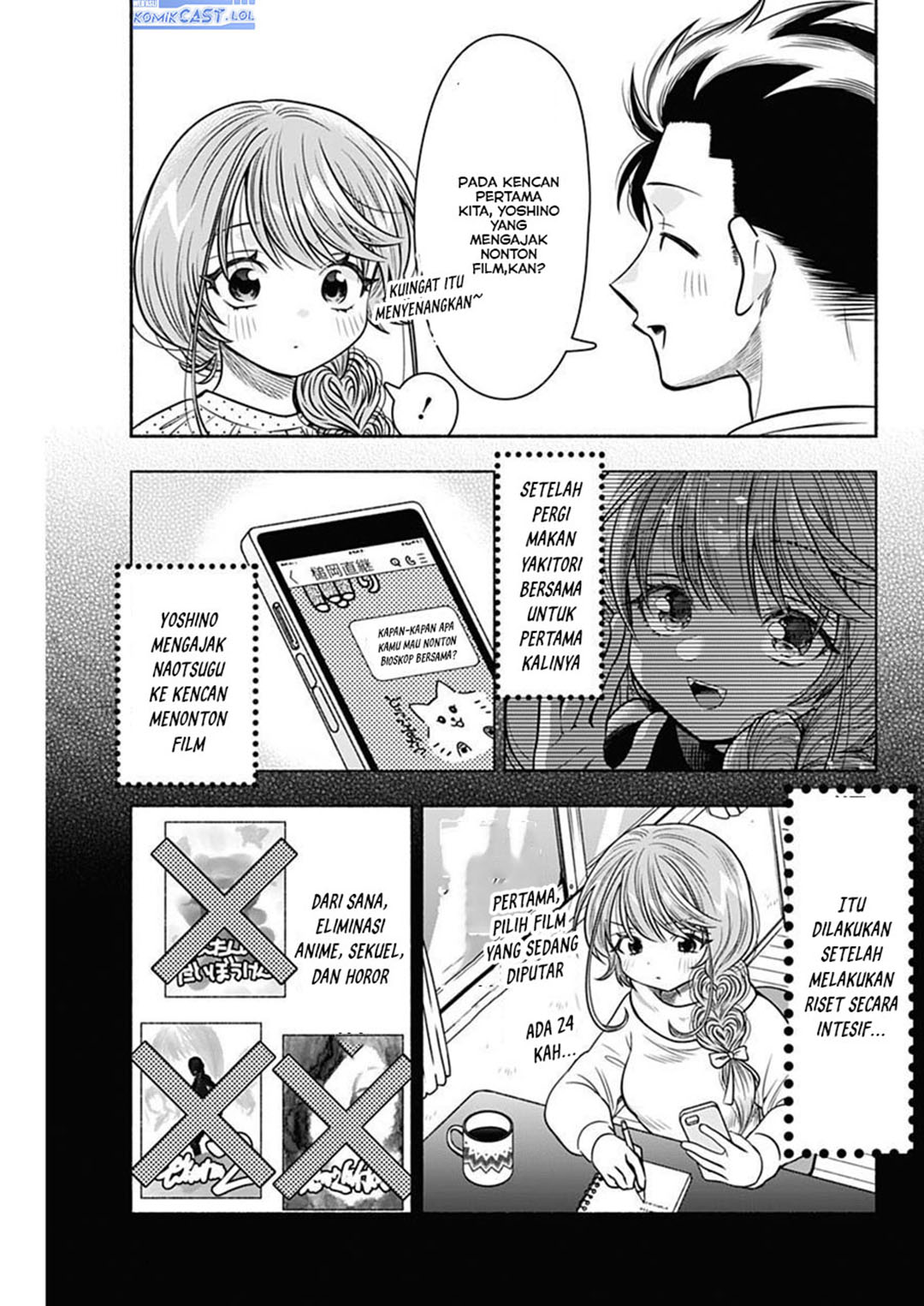 Marriage Gray Chapter 50 - halaman 5