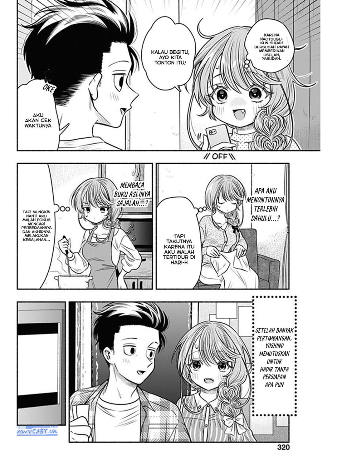 Marriage Gray Chapter 50 - halaman 8