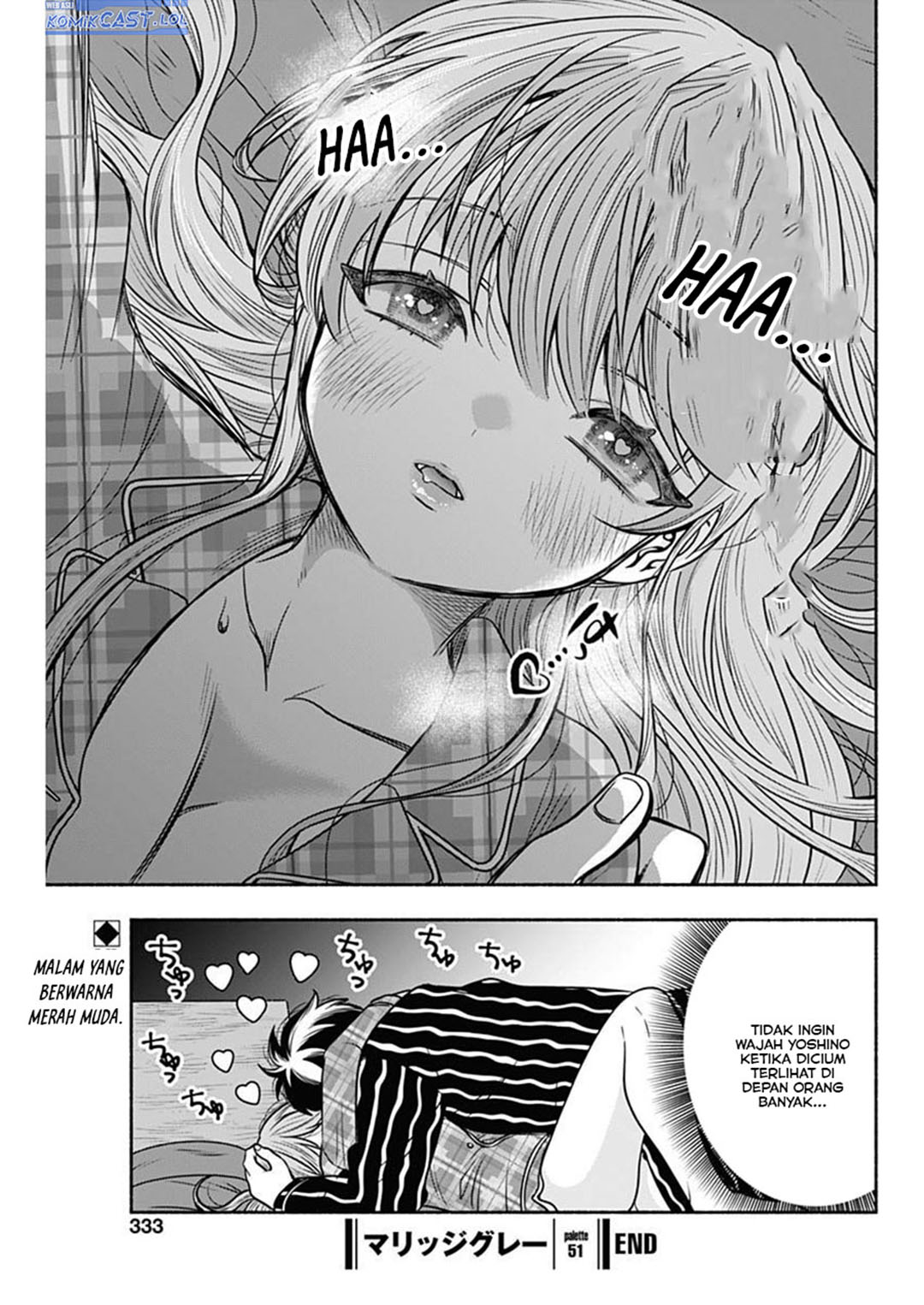 Marriage Gray Chapter 51 - halaman 10