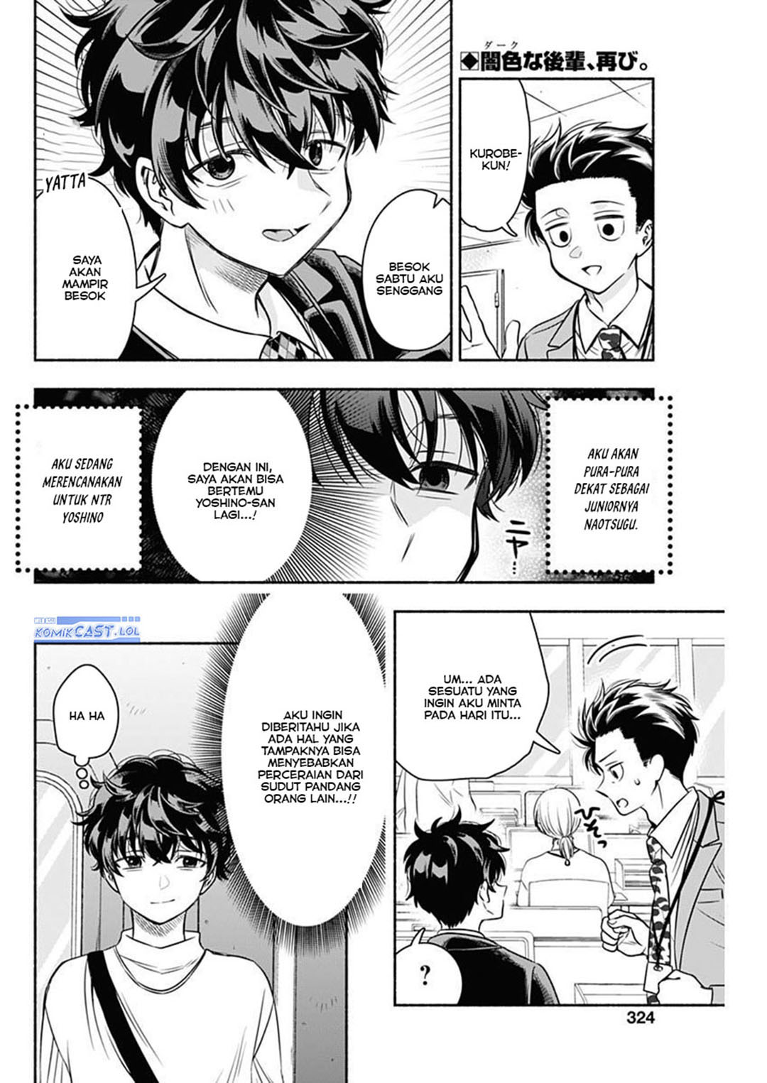 Marriage Gray Chapter 51 - halaman 2