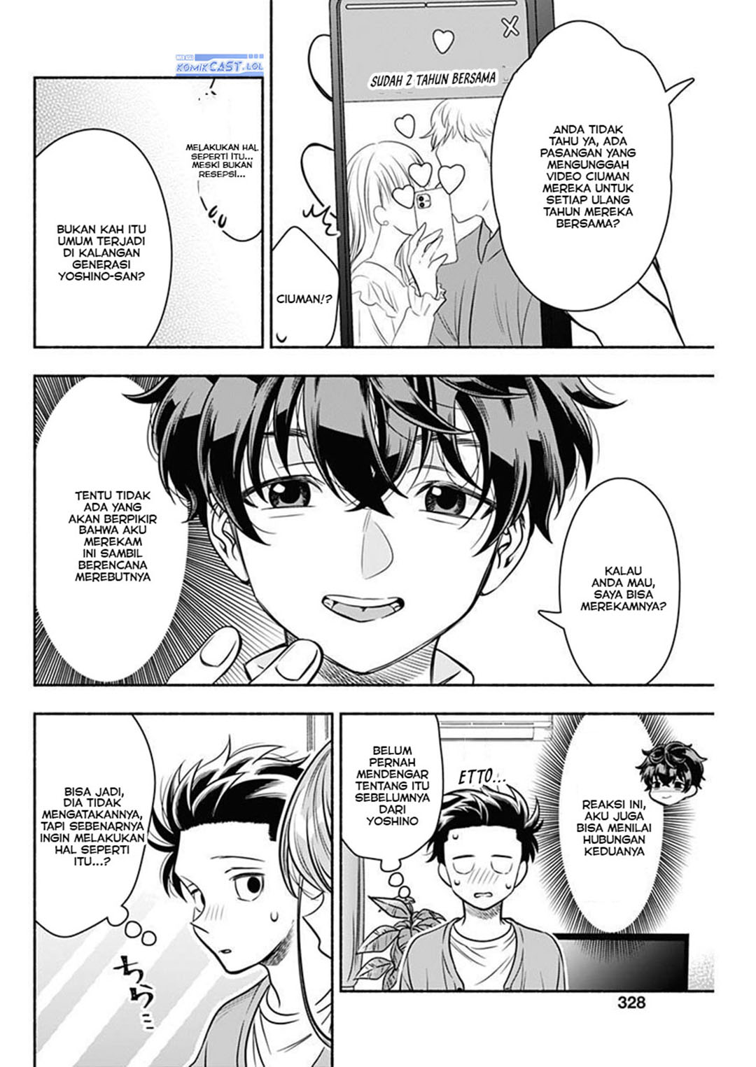 Marriage Gray Chapter 51 - halaman 5