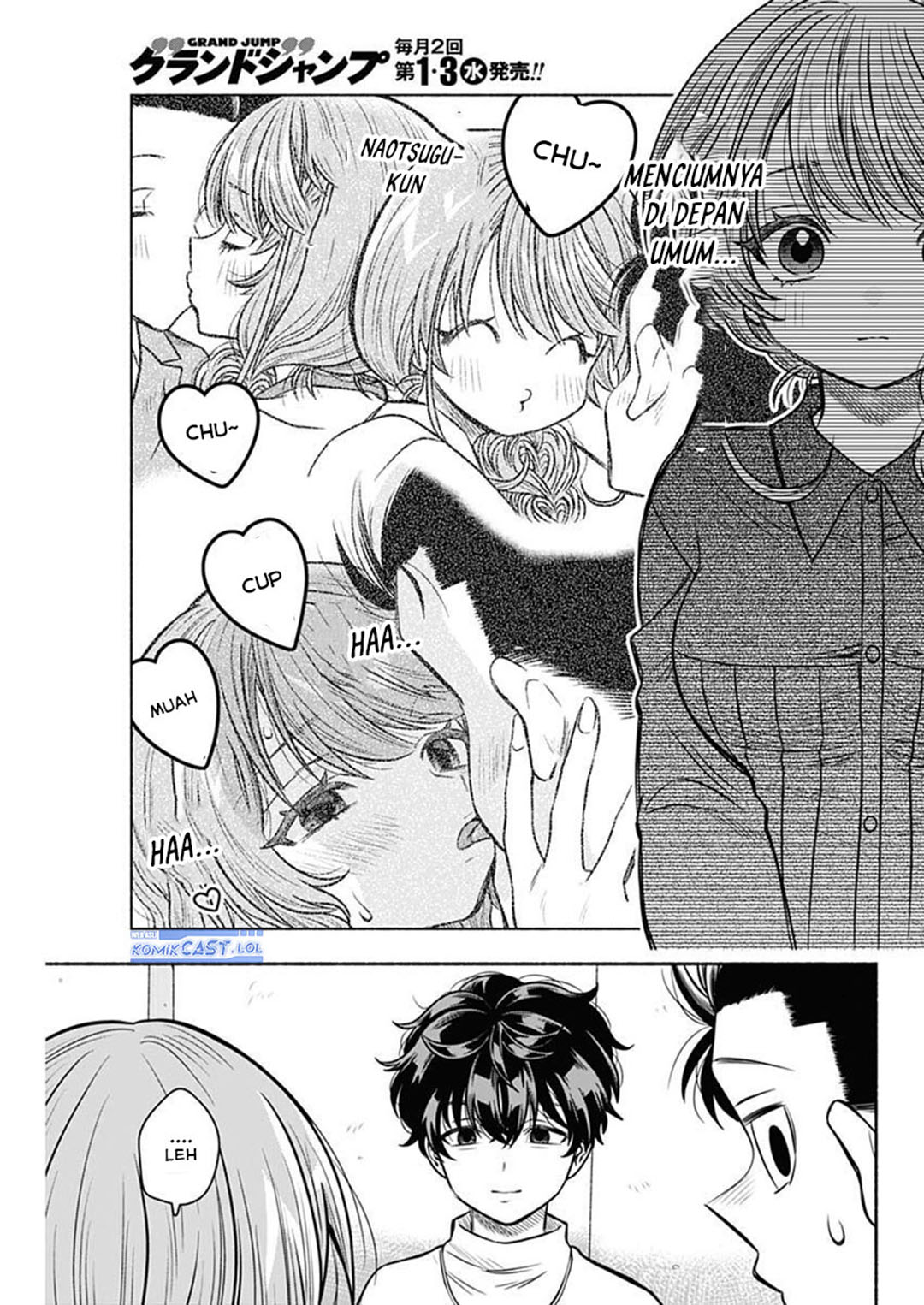 Marriage Gray Chapter 51 - halaman 6