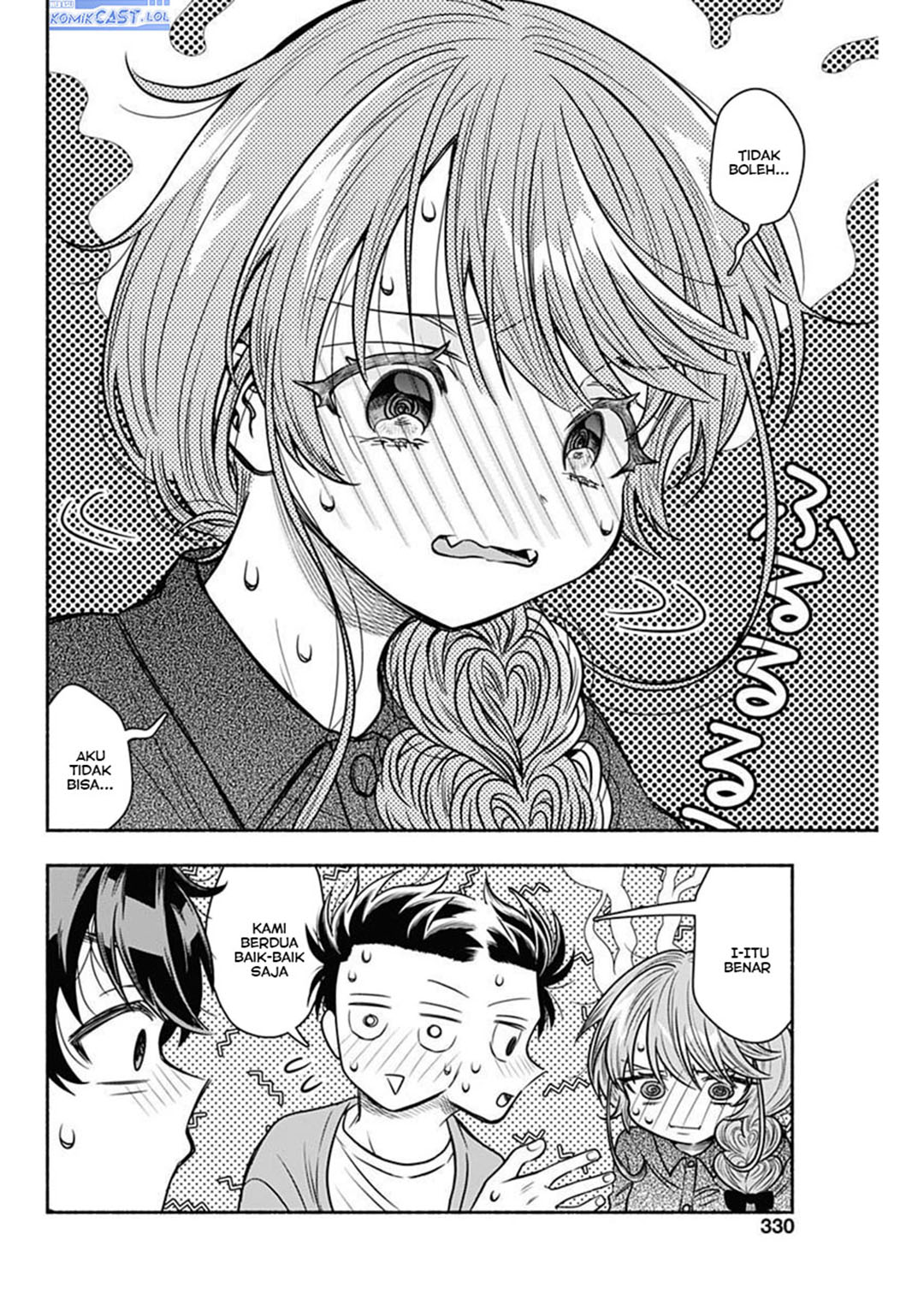 Marriage Gray Chapter 51 - halaman 7