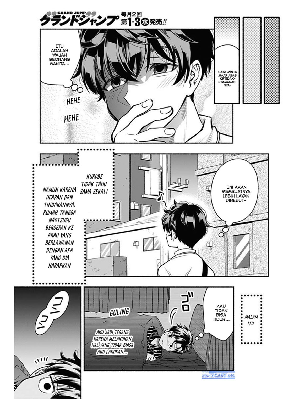 Marriage Gray Chapter 51 - halaman 8