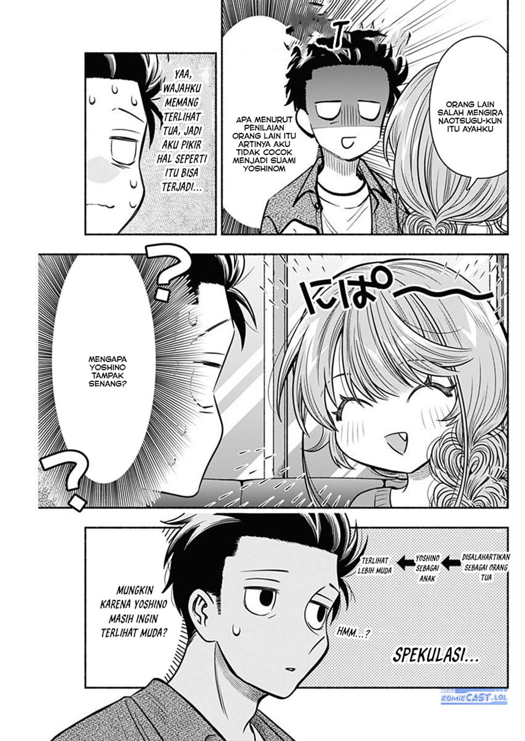 Marriage Gray Chapter 52 - halaman 10