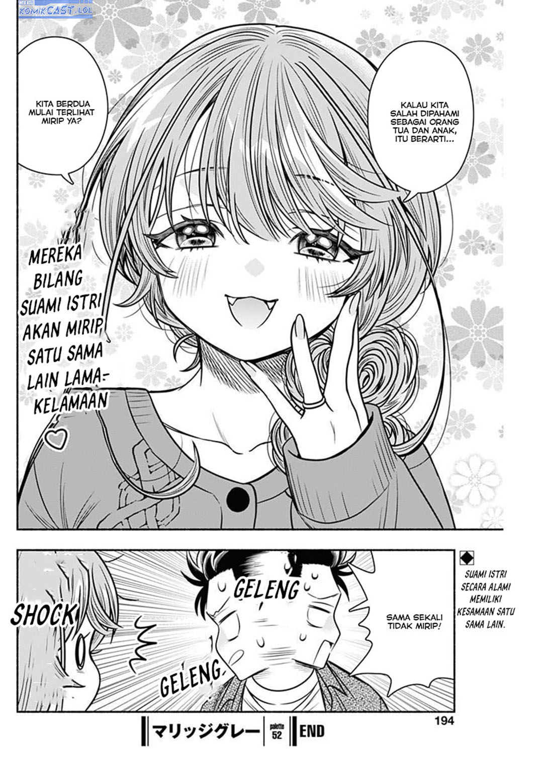 Marriage Gray Chapter 52 - halaman 11