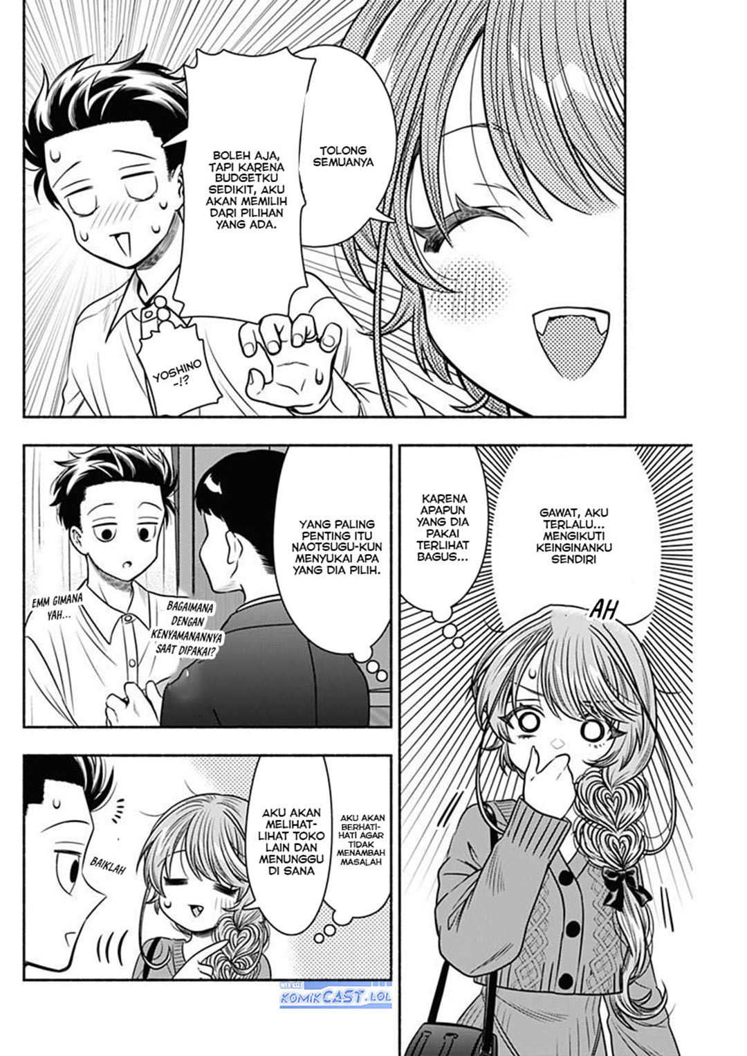 Marriage Gray Chapter 52 - halaman 7
