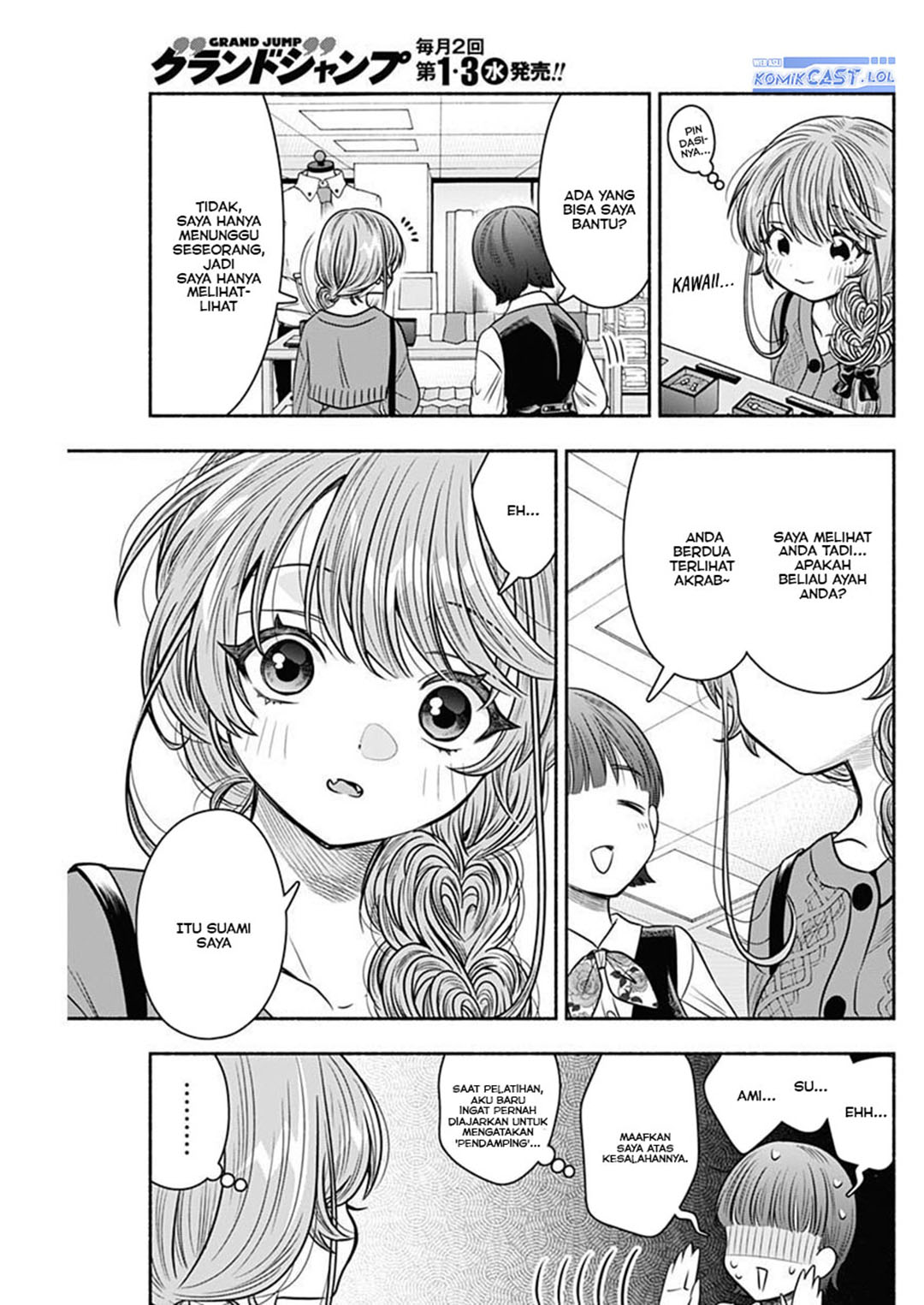 Marriage Gray Chapter 52 - halaman 8