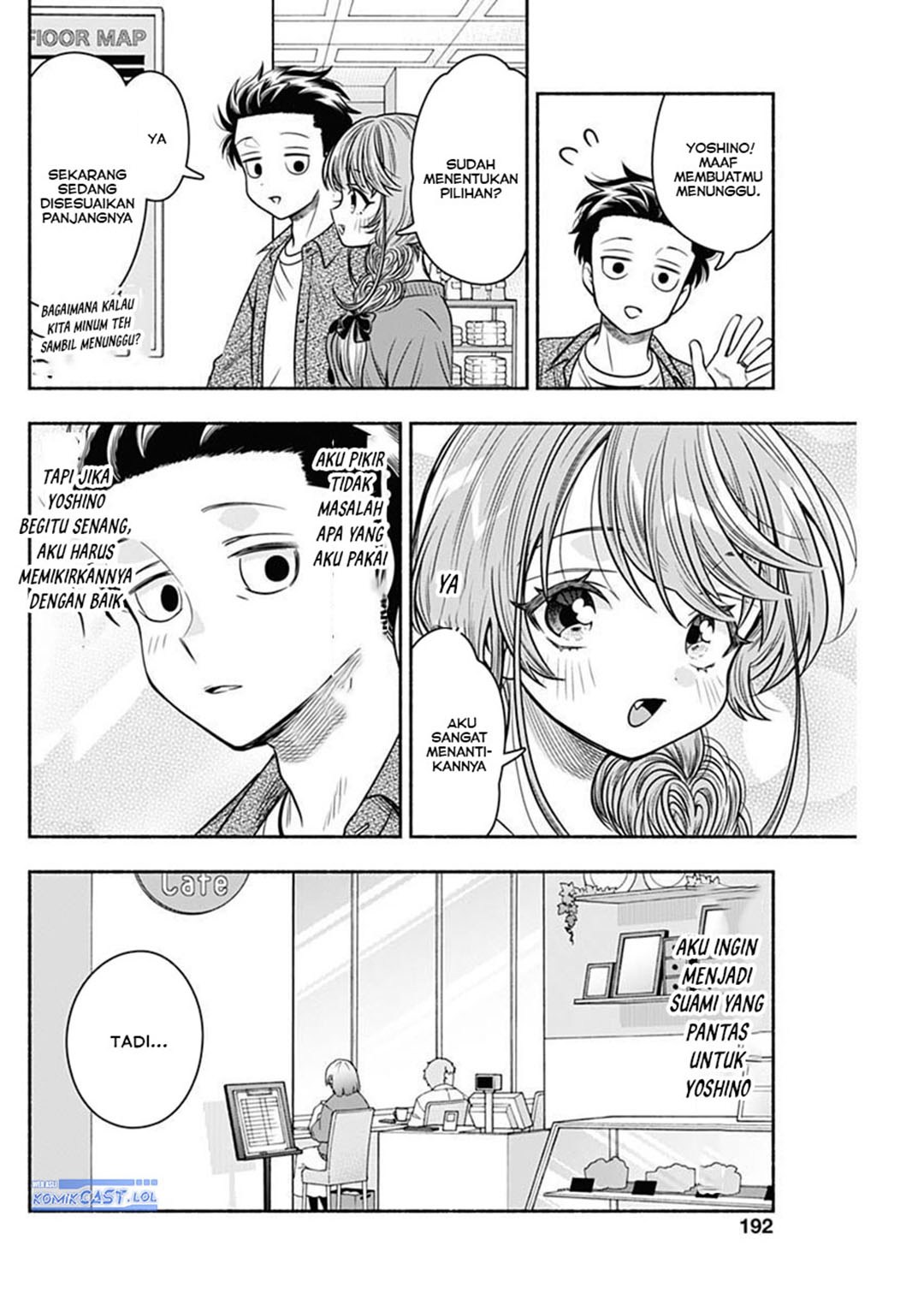 Marriage Gray Chapter 52 - halaman 9
