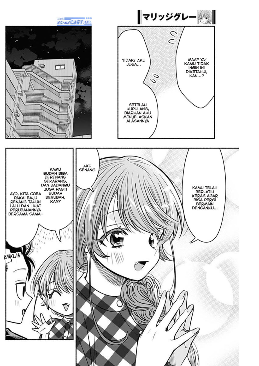 Marriage Gray Chapter 53 - halaman 10