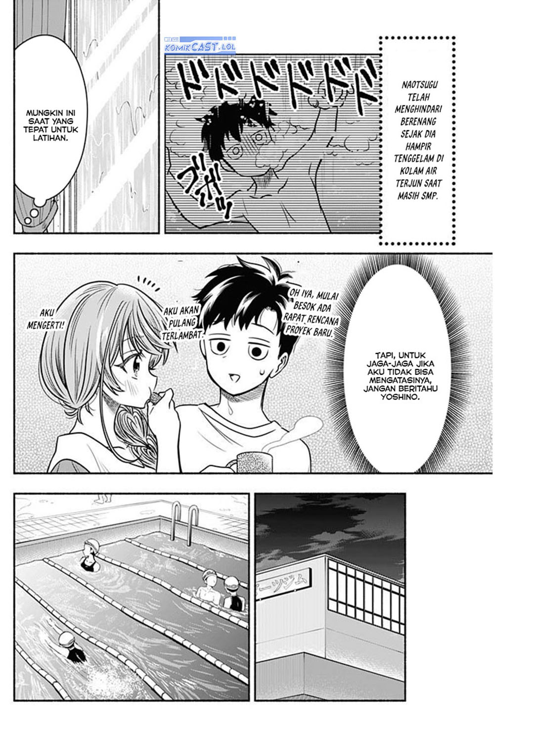Marriage Gray Chapter 53 - halaman 4