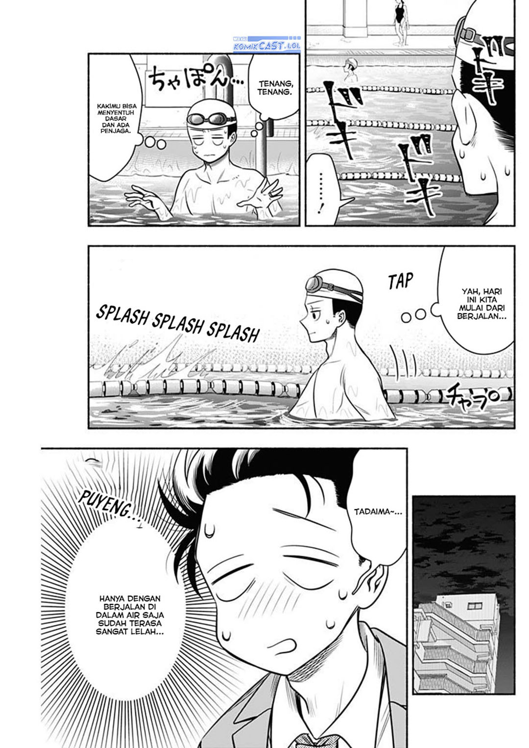 Marriage Gray Chapter 53 - halaman 5