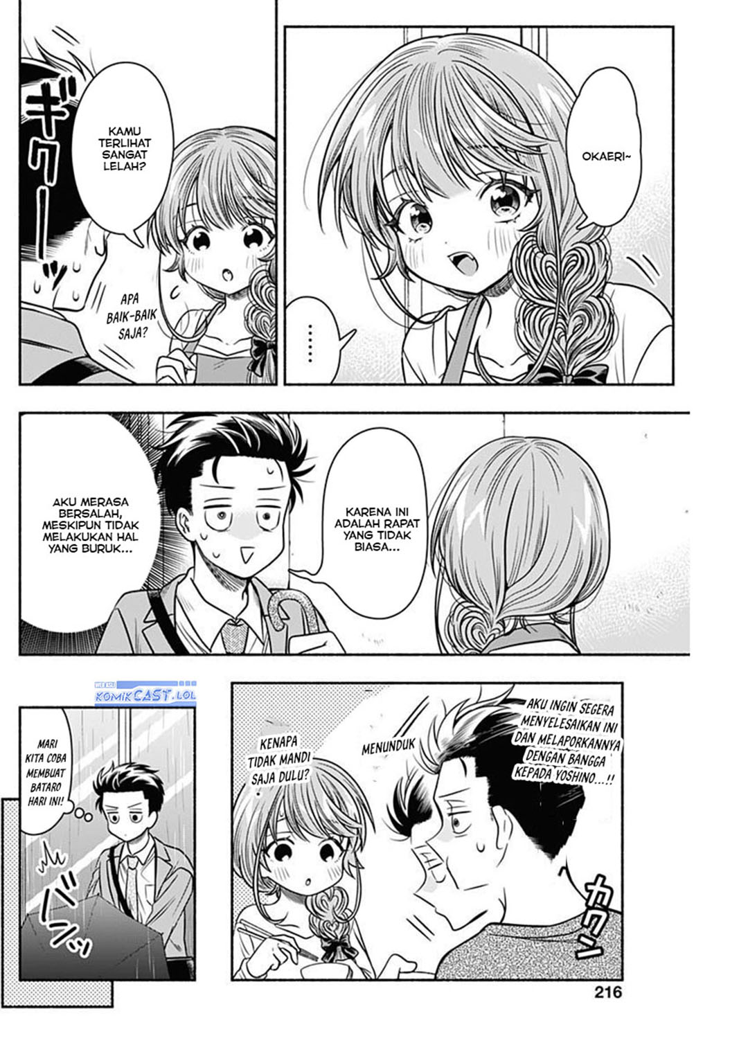 Marriage Gray Chapter 53 - halaman 6